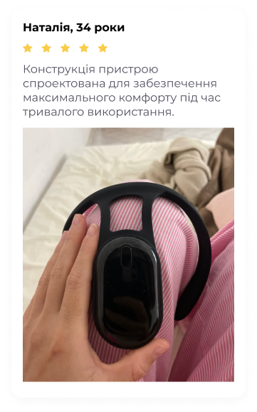 отзив 2